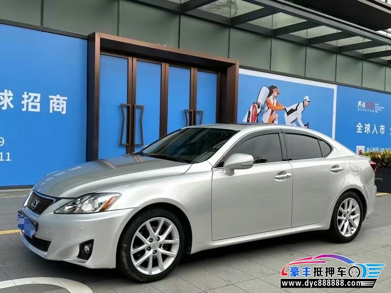 13年雷克萨斯IS轿车抵押车出售