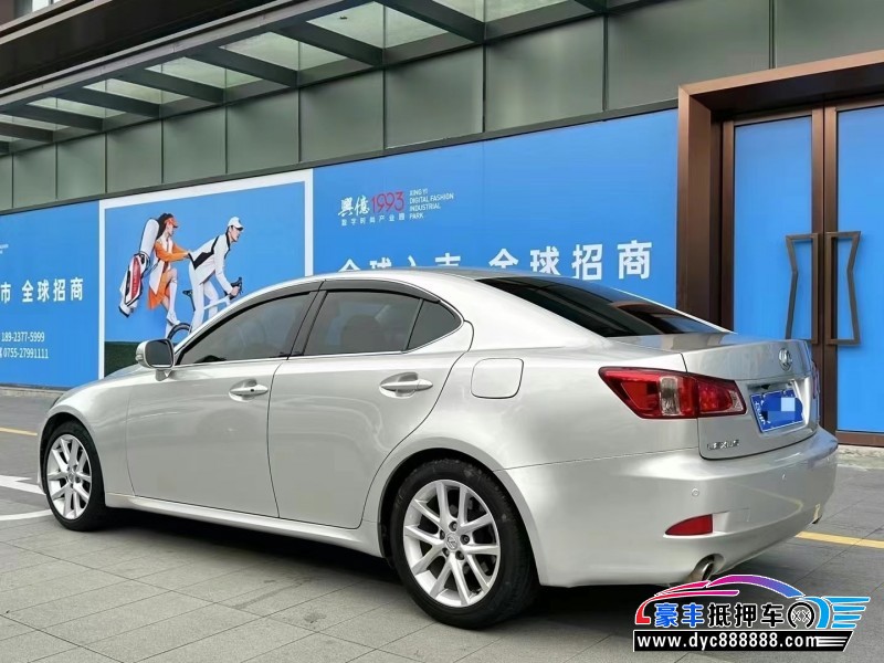 13年雷克萨斯IS轿车抵押车出售