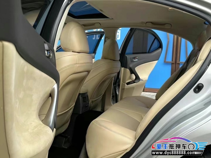 13年雷克萨斯IS轿车抵押车出售