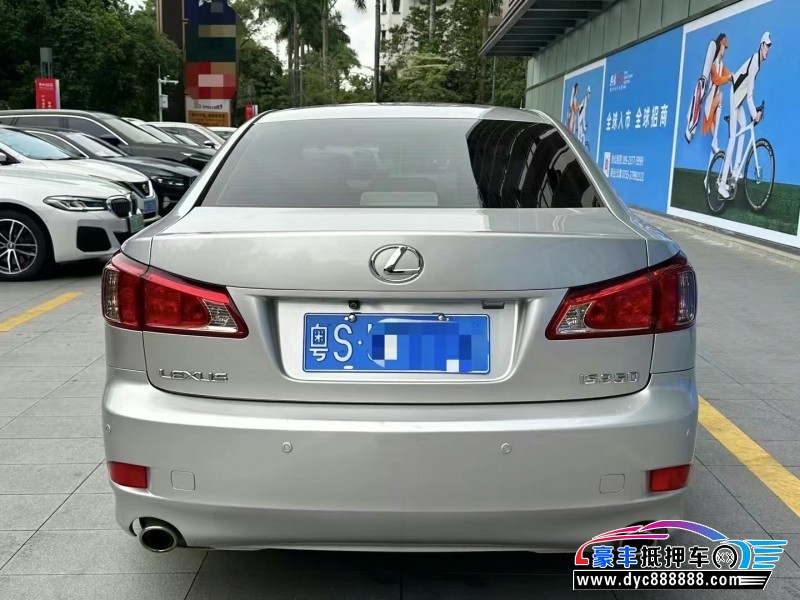 13年雷克萨斯IS轿车抵押车出售