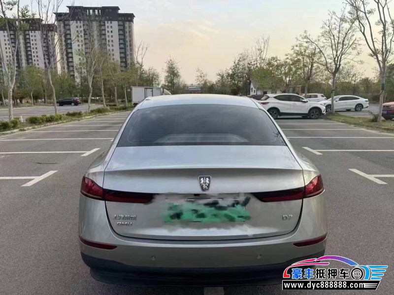 24年荣威D7轿车抵押车出售