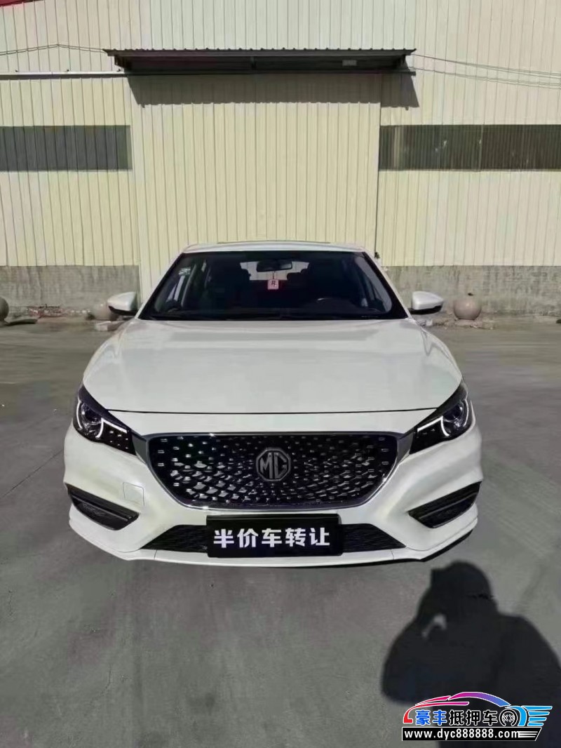 20年名爵MG轿车抵押车出售