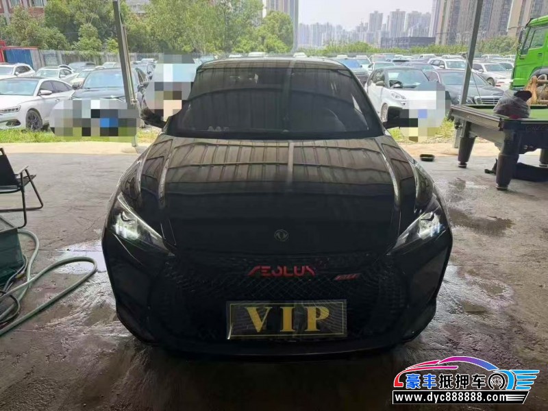 22年东风风神奕炫轿车抵押车出售