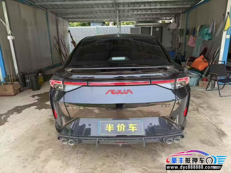 22年东风风神奕炫轿车抵押车出售