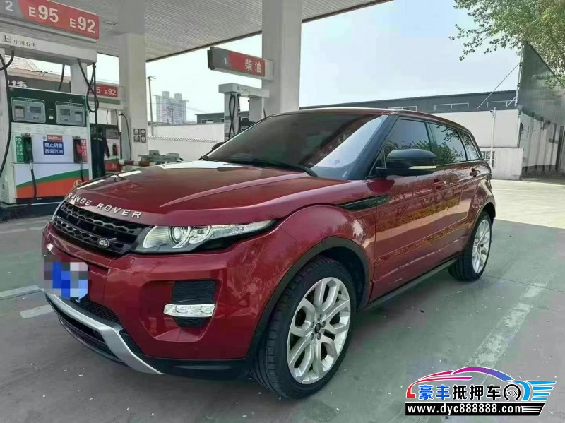 13年路虎揽胜极光轿车抵押车出售