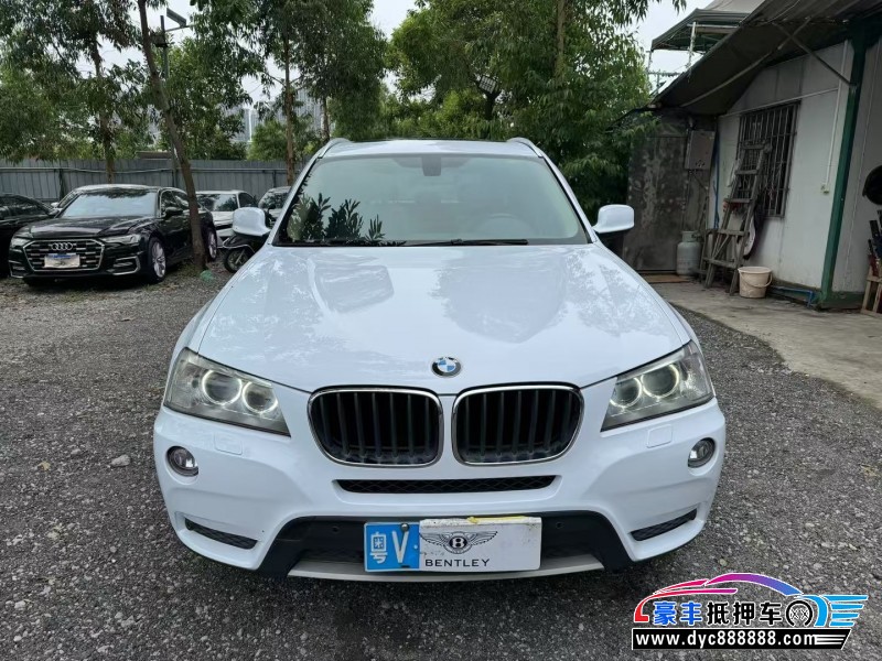 13年宝马X3轿车抵押车出售