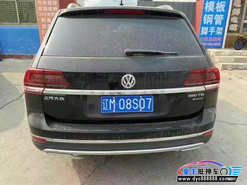 17年大众途昂轿车抵押车出售