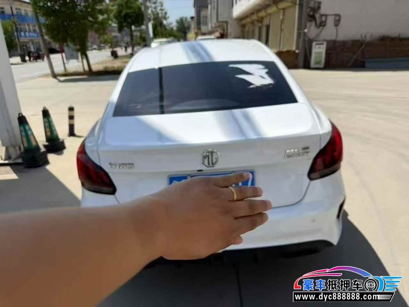 24年名爵MG轿车抵押车出售