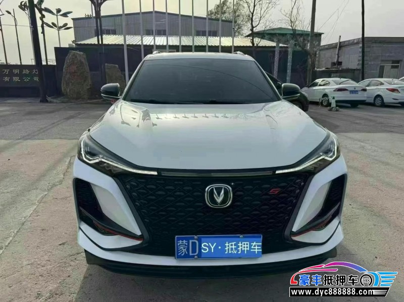 21年长安CS75轿车抵押车出售