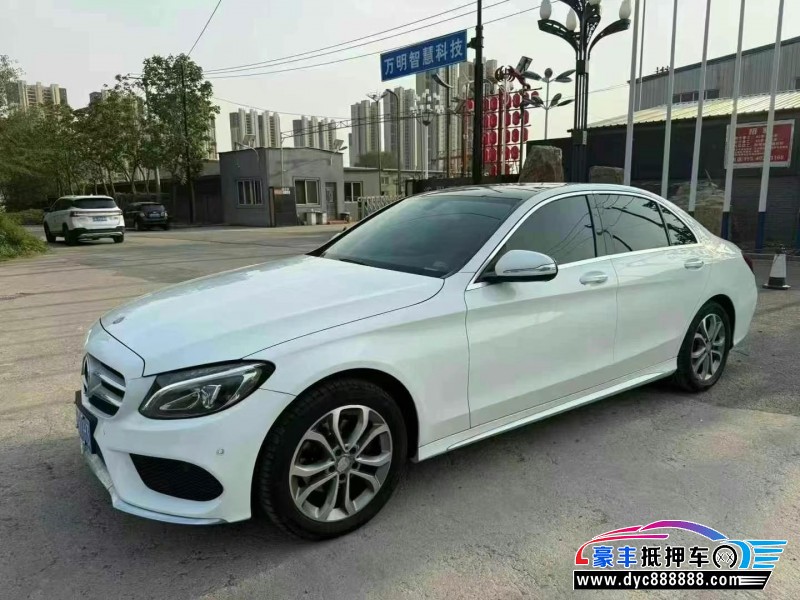 15年奔驰C轿车抵押车出售
