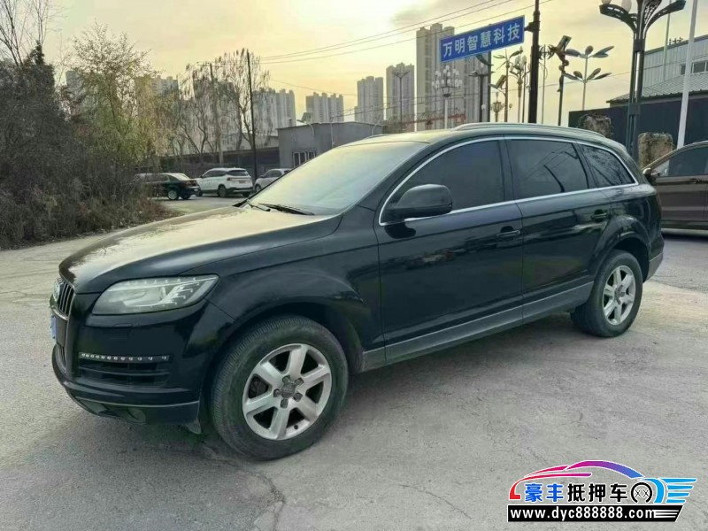 12年奥迪Q7轿车抵押车出售