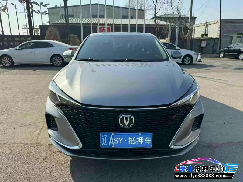 20年长安逸动轿车抵押车出售