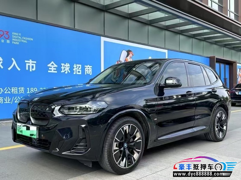 23年宝马ix3轿车抵押车出售