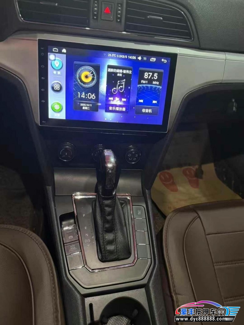 16年大众凌渡轿车抵押车出售