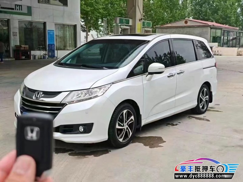 18年本田奥德赛轿车抵押车出售
