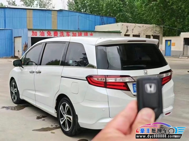 18年本田奥德赛轿车抵押车出售