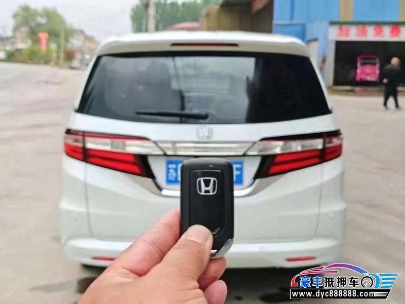 18年本田奥德赛轿车抵押车出售