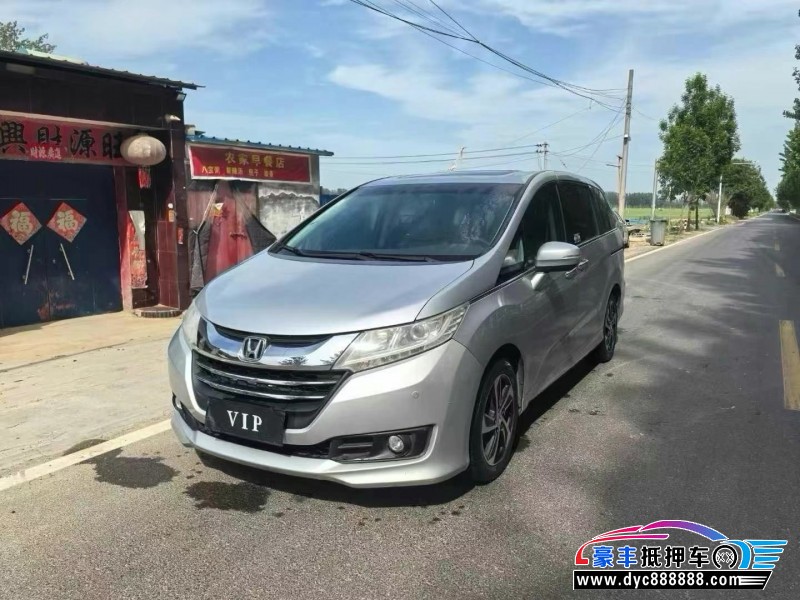 15年本田奥德赛轿车抵押车出售