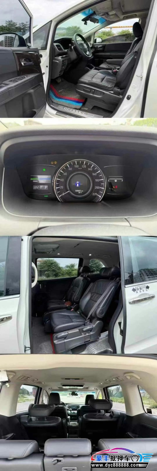 20年本田奥德赛轿车抵押车出售