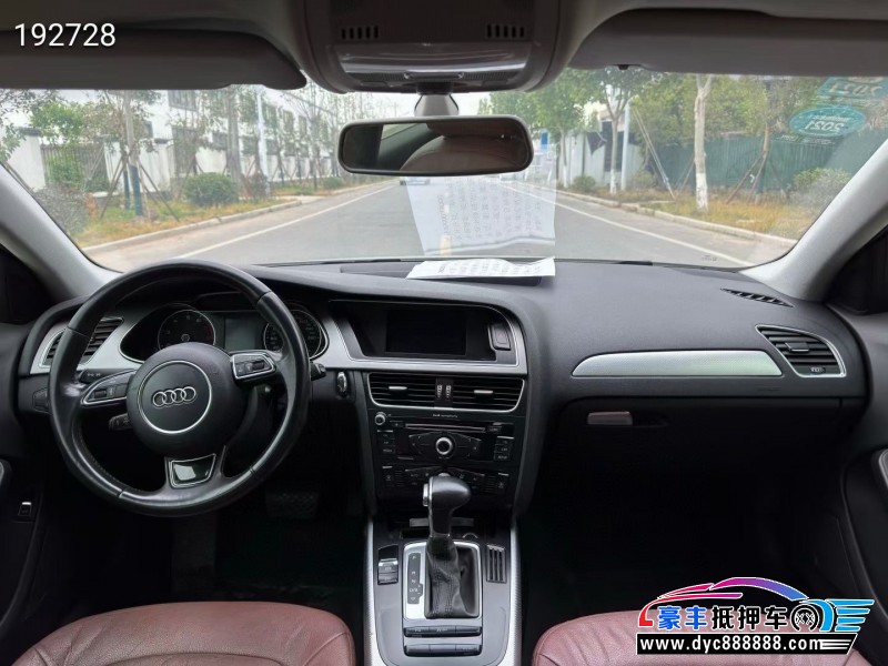 13年奥迪A4L轿车抵押车出售