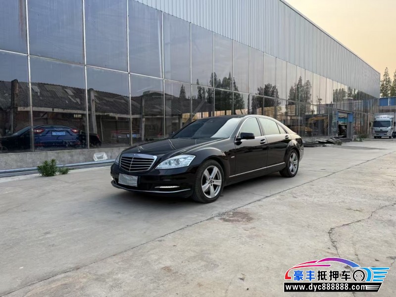 13年奔驰S轿车抵押车出售