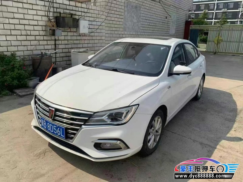 19年荣威i5轿车抵押车出售