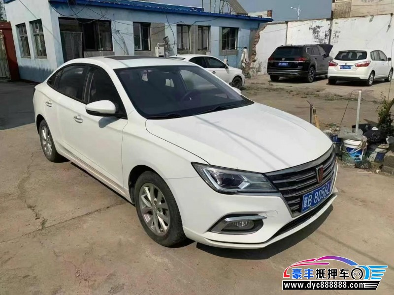 19年荣威i5轿车抵押车出售