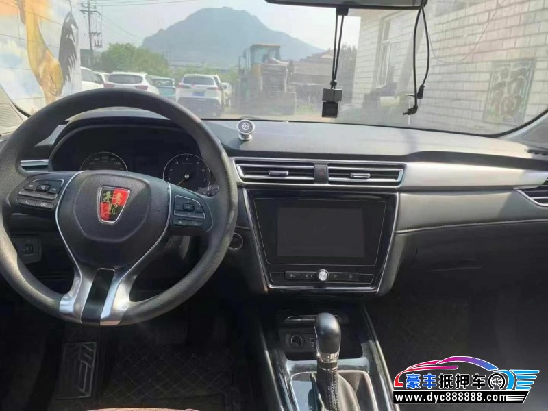 19年荣威i5轿车抵押车出售