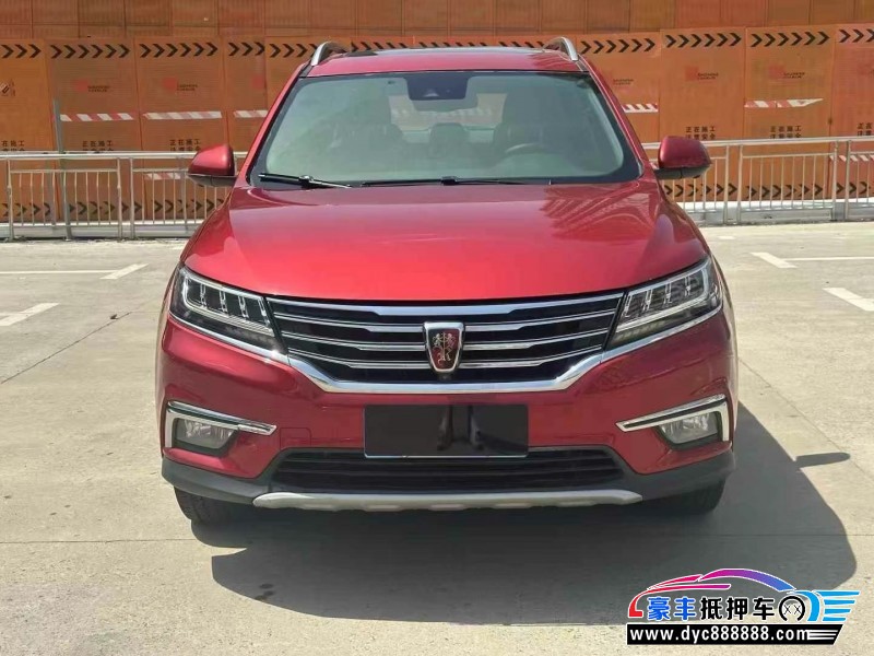 16年荣威RX5轿车抵押车出售