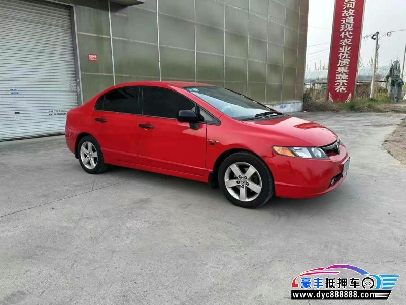 09年本田思域轿车抵押车出售