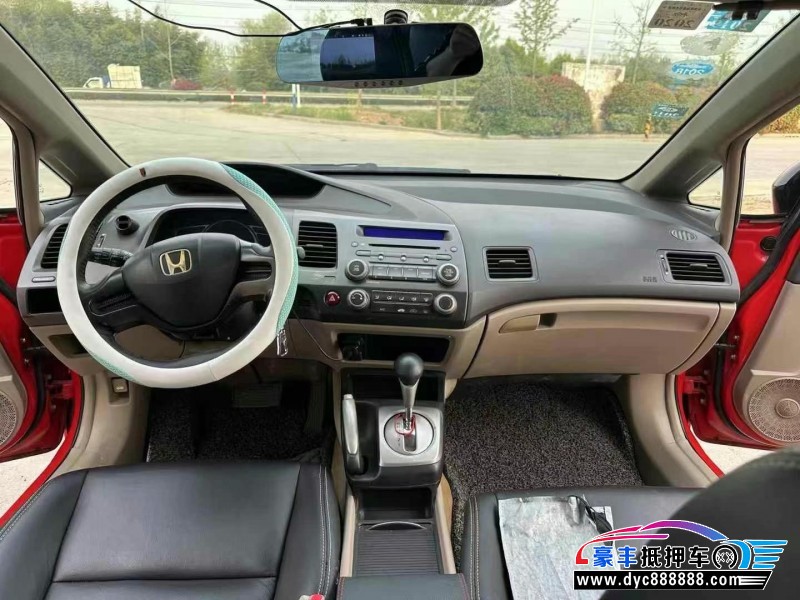 09年本田思域轿车抵押车出售