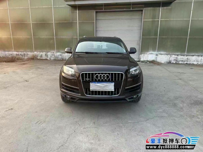 15年奥迪Q7轿车抵押车出售