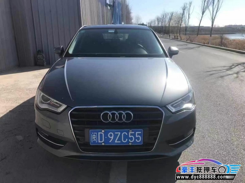 15年奥迪A3轿车抵押车出售
