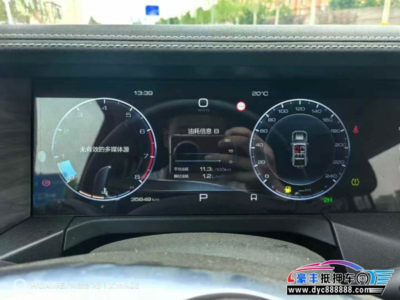 24年WEY坦克300轿车抵押车出售