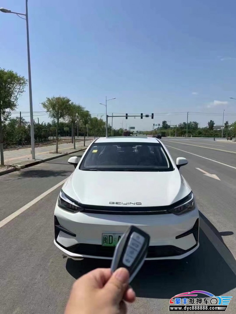 25年北汽新能源EU系列轿车抵押车出售