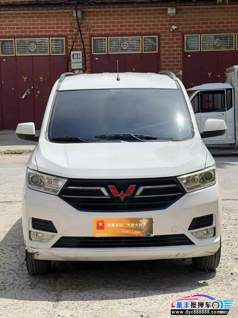 22年五菱五菱宏光S轿车抵押车出售