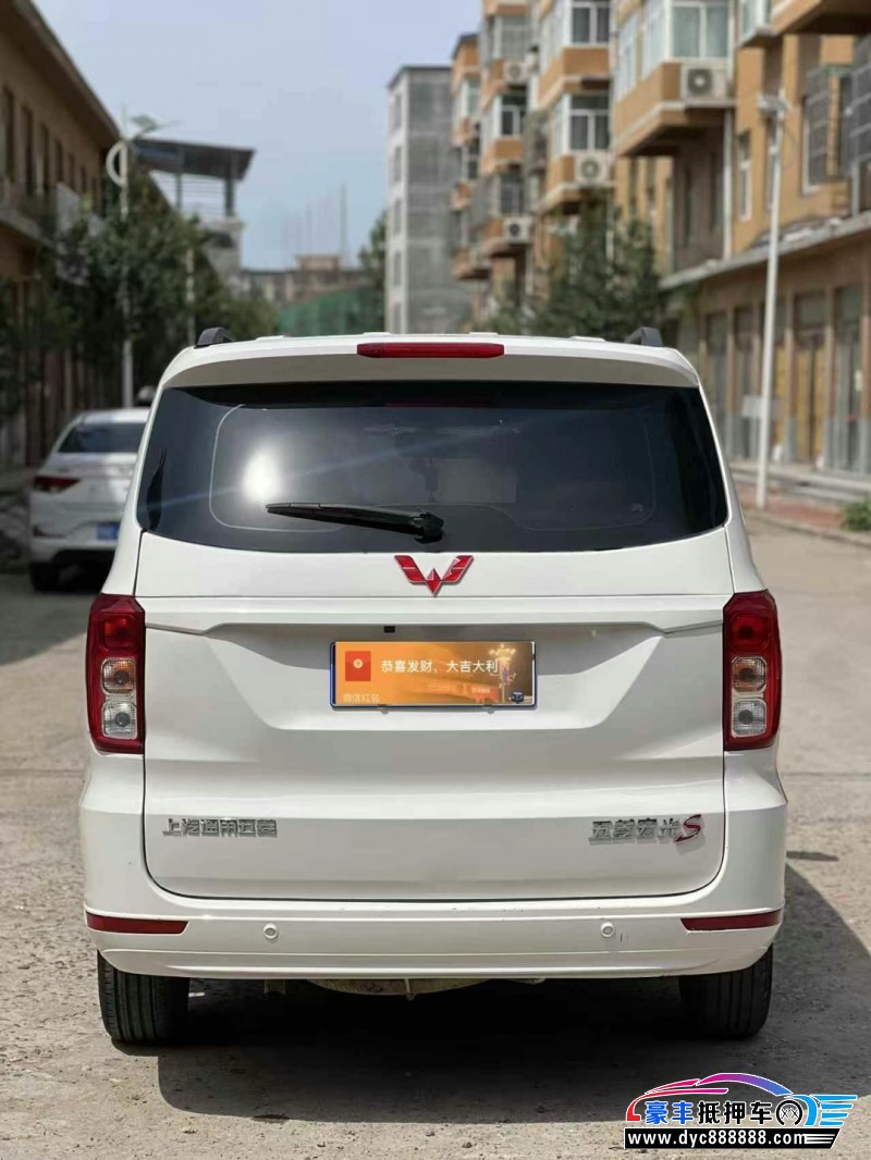 22年五菱五菱宏光S轿车抵押车出售