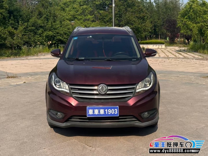 18年东风风光580轿车抵押车出售