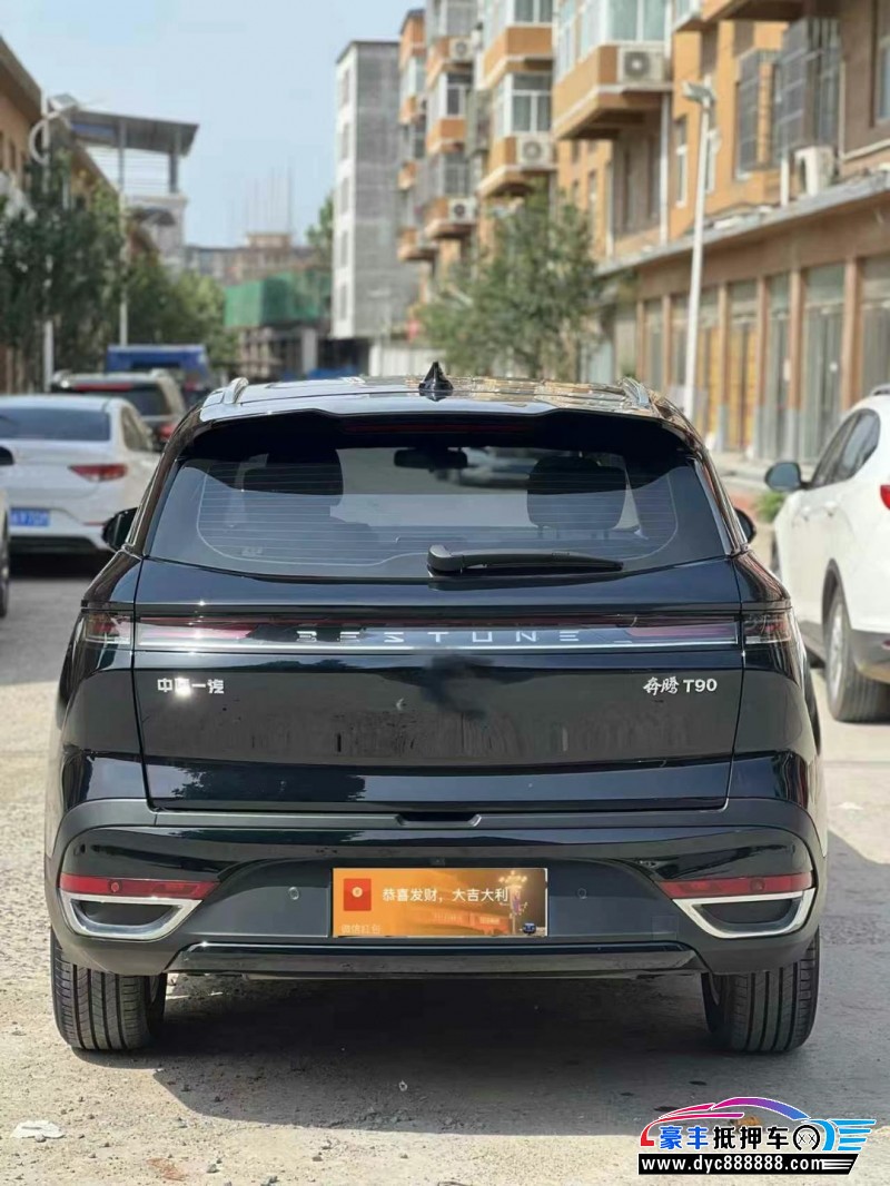 24年奔腾T90轿车抵押车出售