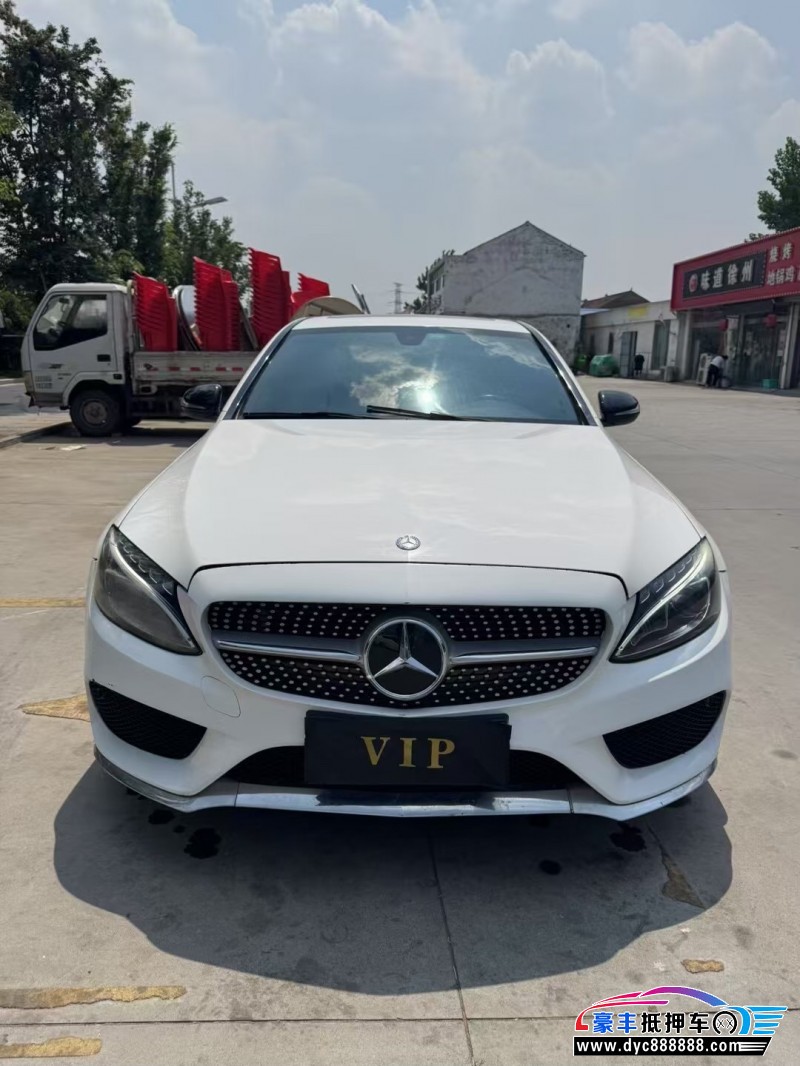 16年奔驰C轿车抵押车出售