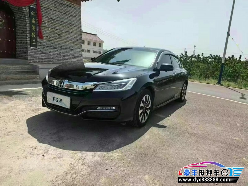 18年本田雅阁轿车抵押车出售
