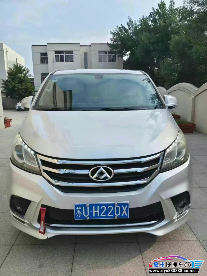 18年上汽大通G10轿车抵押车出售