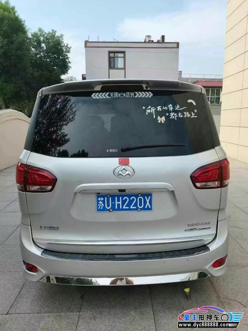 18年上汽大通G10轿车抵押车出售