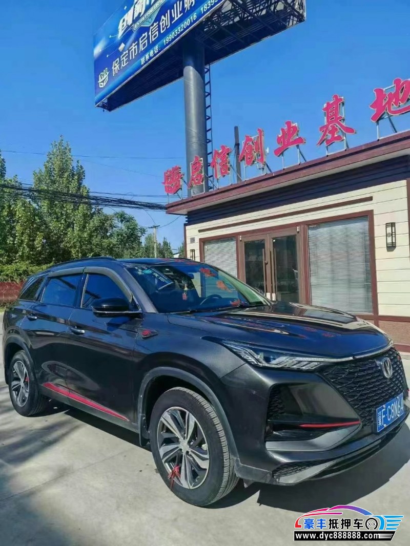 20年长安CS75轿车抵押车出售