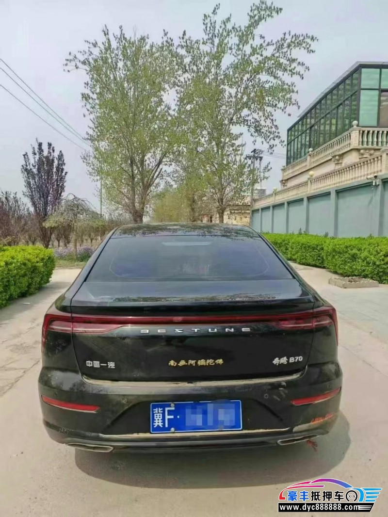 24年奔腾B70轿车抵押车出售