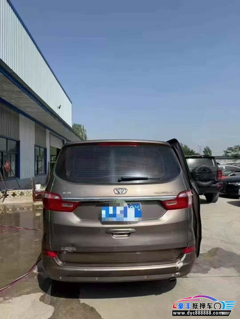 18年华颂7轿车抵押车出售