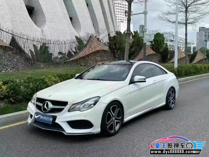 16年奔驰E轿车抵押车出售