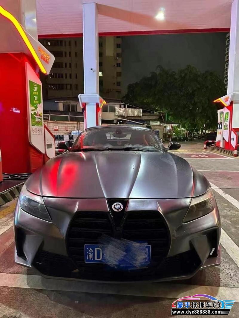 11年宝马Z4轿车抵押车出售