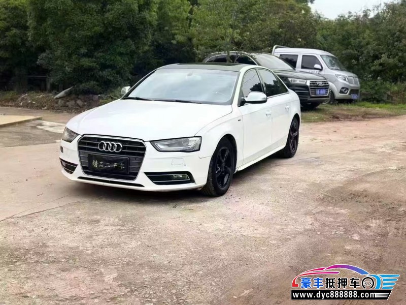 13年奥迪A4L轿车抵押车出售