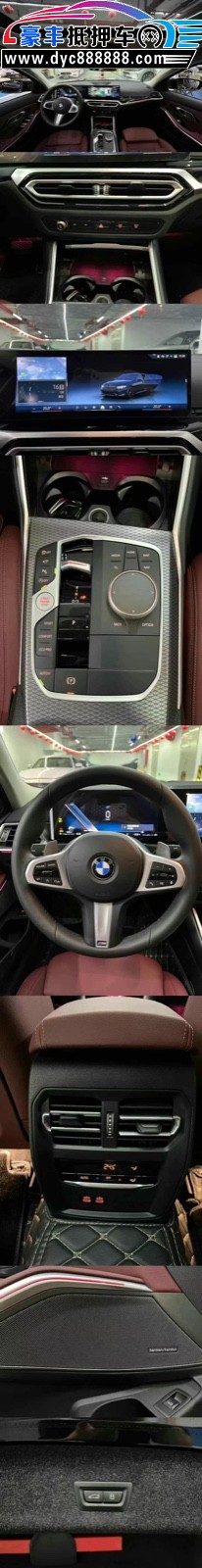 24年宝马3系轿车抵押车出售